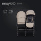 Коляска для двійні EasyGo Echo 2024 Beige