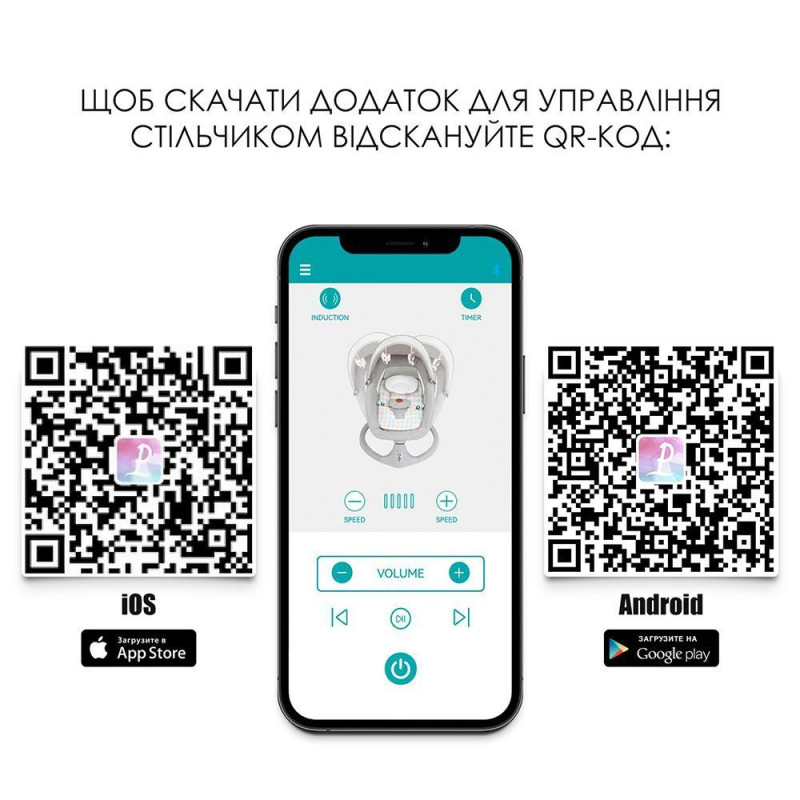 Стільчик-гойдалка ElCamino ME 1102 DEBUT Gentle Gray