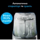 Машина для миття пляшечок Baby Brezza® Bottle Washer Pro®