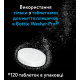 Машина для миття пляшечок Baby Brezza® Bottle Washer Pro®