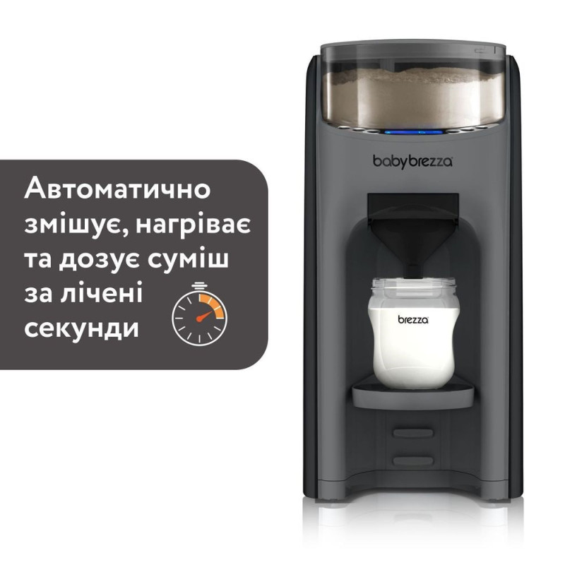 Машина для приготування дитячої суміші Baby Brezza® Formula Pro® Advanced, кол.темно-сірий