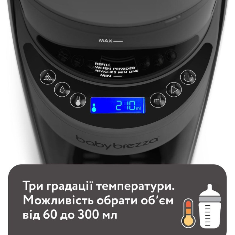 Машина для приготування дитячої суміші Baby Brezza® Formula Pro® Advanced, кол.темно-сірий