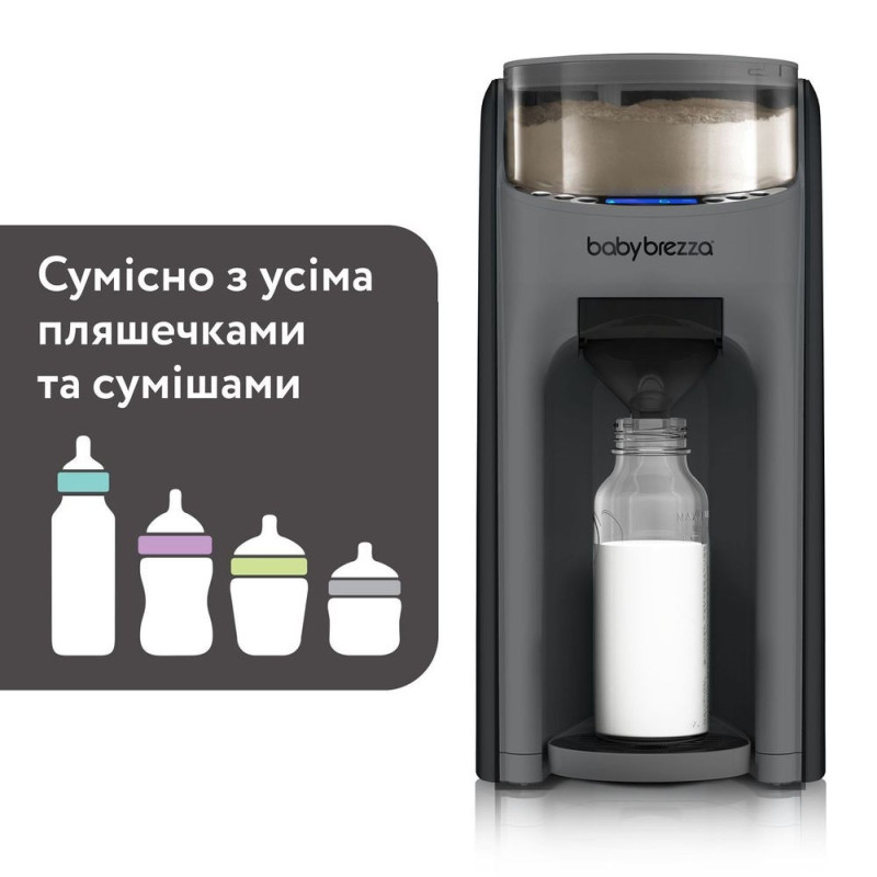 Машина для приготування дитячої суміші Baby Brezza® Formula Pro® Advanced, кол.темно-сірий