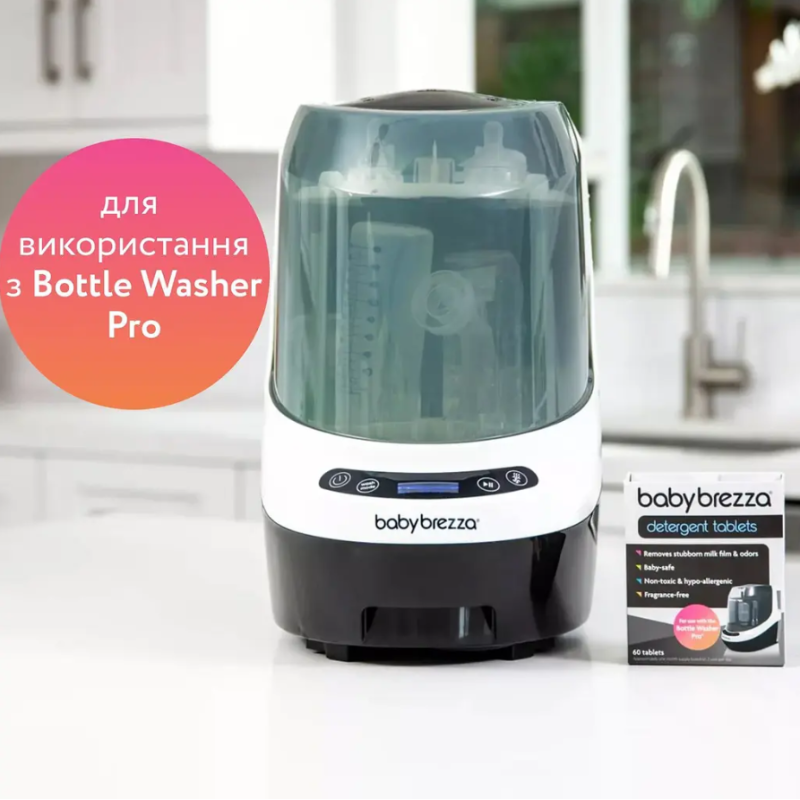 Таблетки Baby Brezza® Detergent Tablets для миття пляшечок в Bottle Washer Pro®, 120 таблеток