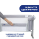 Дитяче ліжко Chicco Next 2 Me Magic Evo кол.72