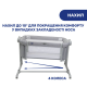 Дитяче ліжко Chicco Next 2 Me Magic Evo кол.72