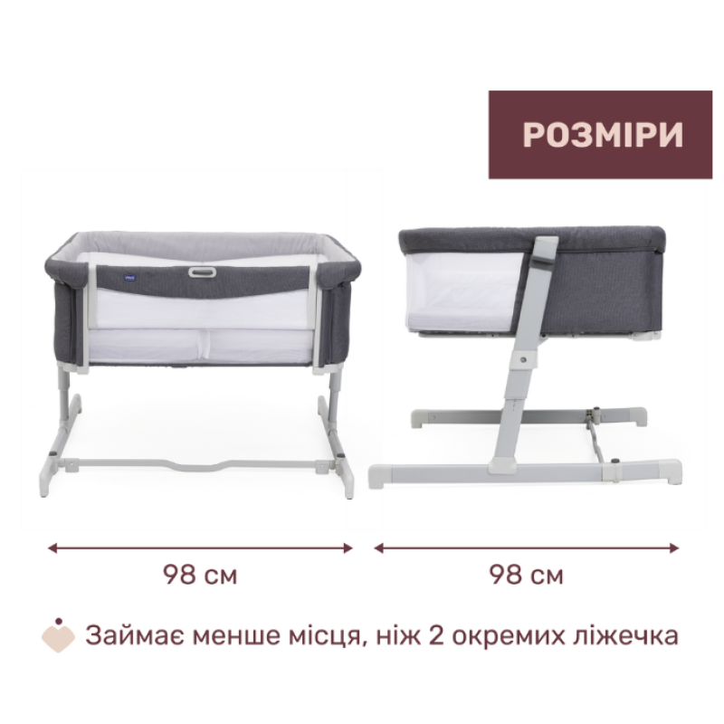 Дитяче ліжко Chicco Next2Me Twins, кол.68