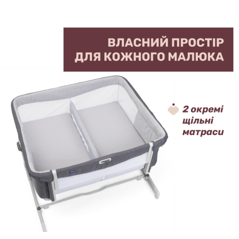 Дитяче ліжко Chicco Next2Me Twins, кол.68