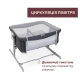 Дитяче ліжко Chicco Next2Me Twins, кол.68