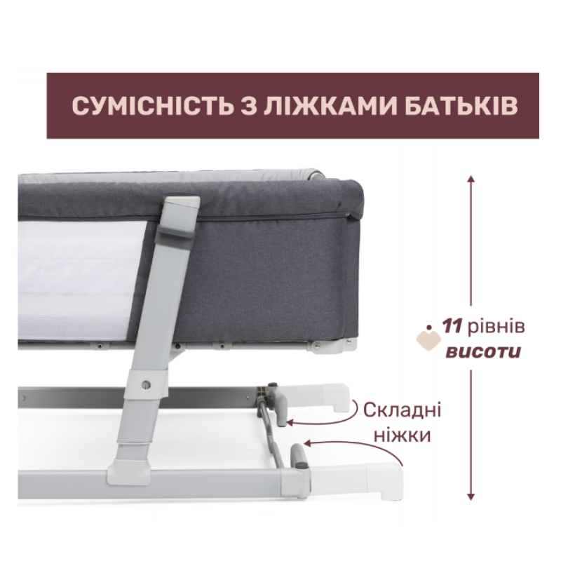 Дитяче ліжко Chicco Next2Me Twins, кол.68