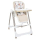 Стільчик гойдалка Bambi M 5897 Beige