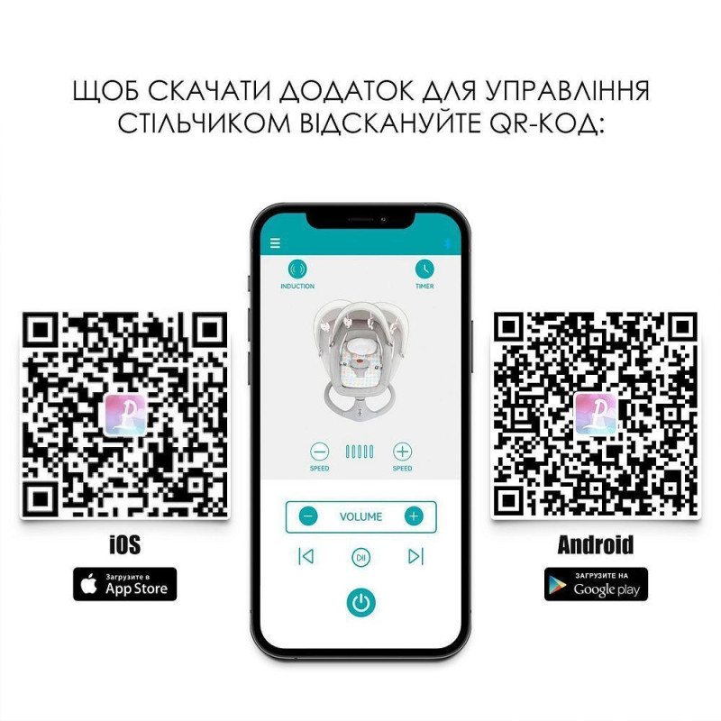 Заколисуючий центр ElCamino ME 1175 SOUL Light Gray