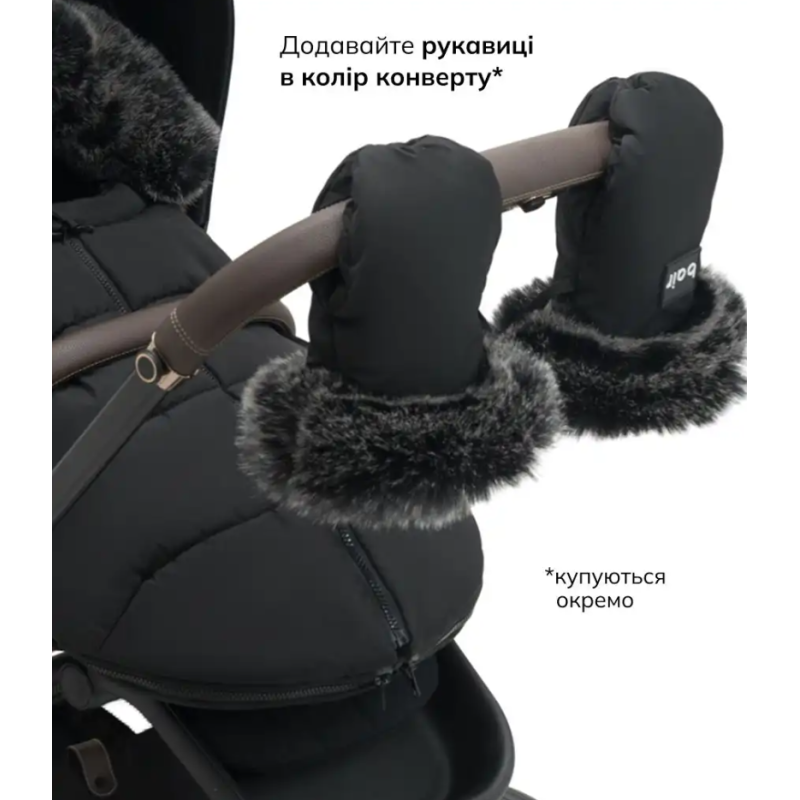 Зимовий конверт Bair Cocon Mini black noire чорний