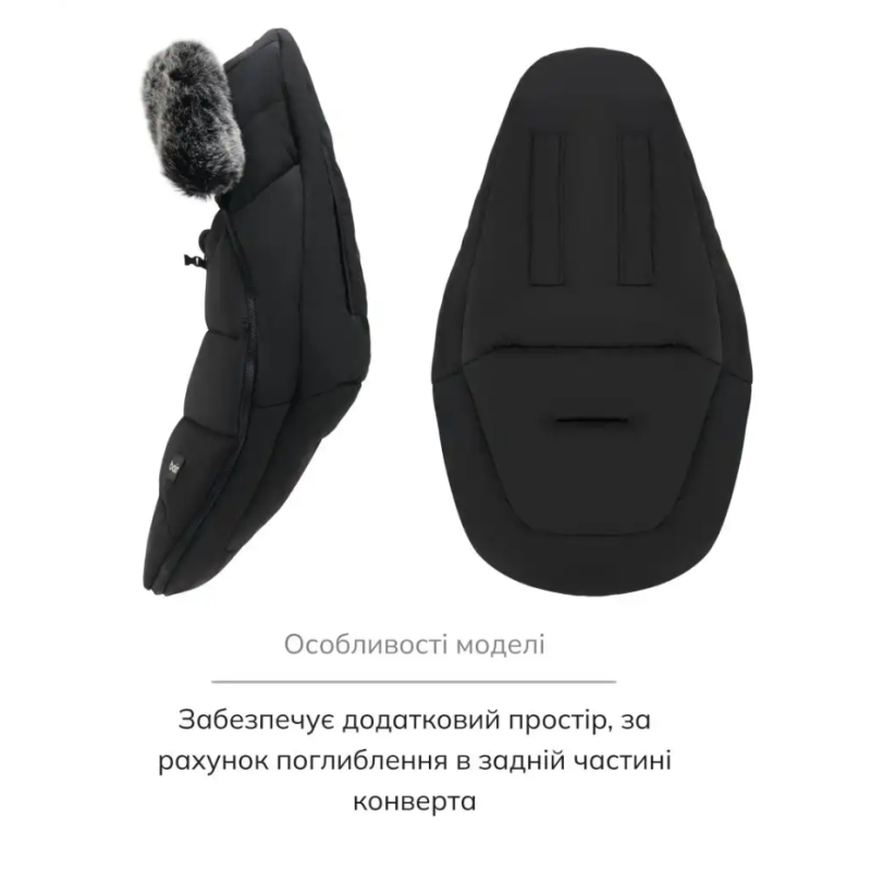 Зимовий конверт Bair Cocon Mini black noire чорний