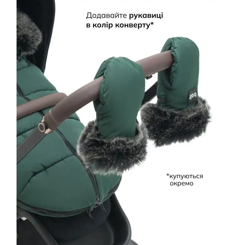 Зимовий конверт Bair Cocon Mini amazing green зелений