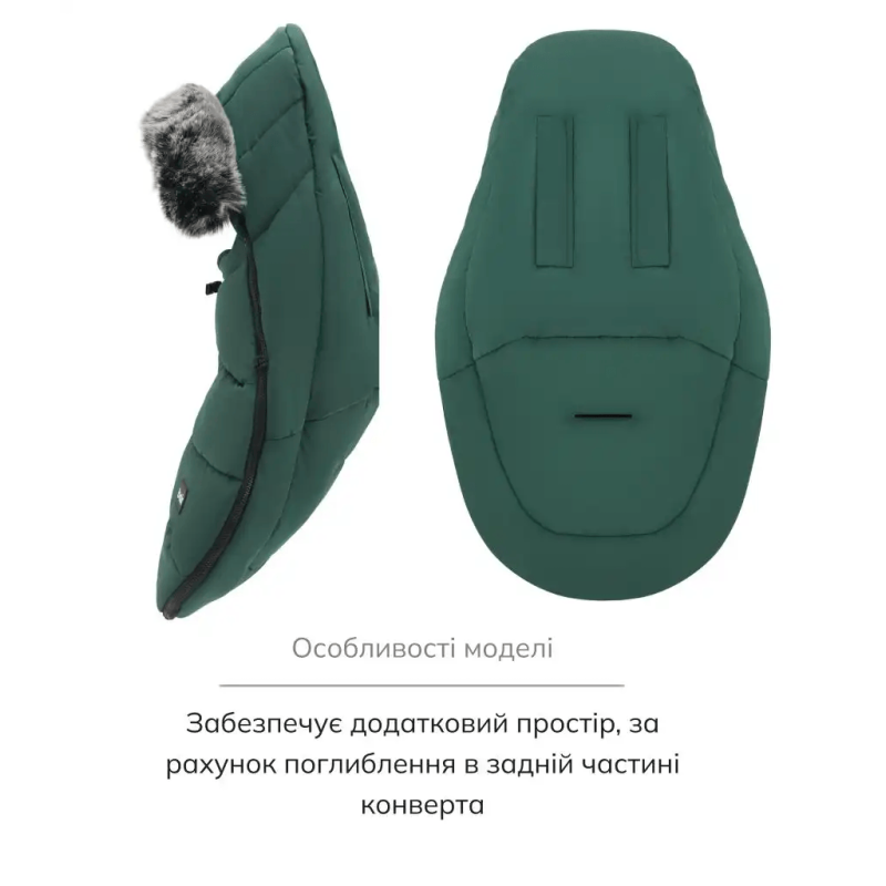 Зимовий конверт Bair Cocon Mini amazing green зелений