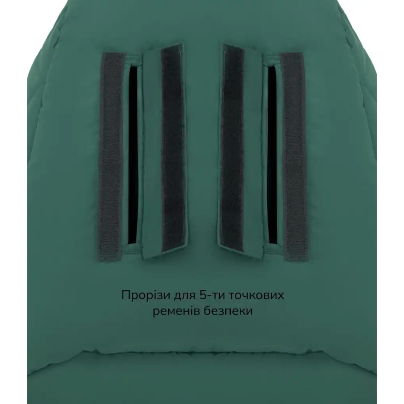 Зимовий конверт Bair Cocon Mini amazing green зелений
