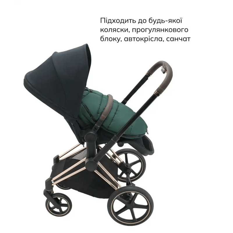 Зимовий конверт Bair Cocon Mini amazing green зелений