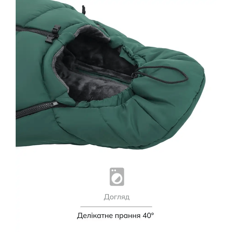 Зимовий конверт Bair Cocon Mini amazing green зелений