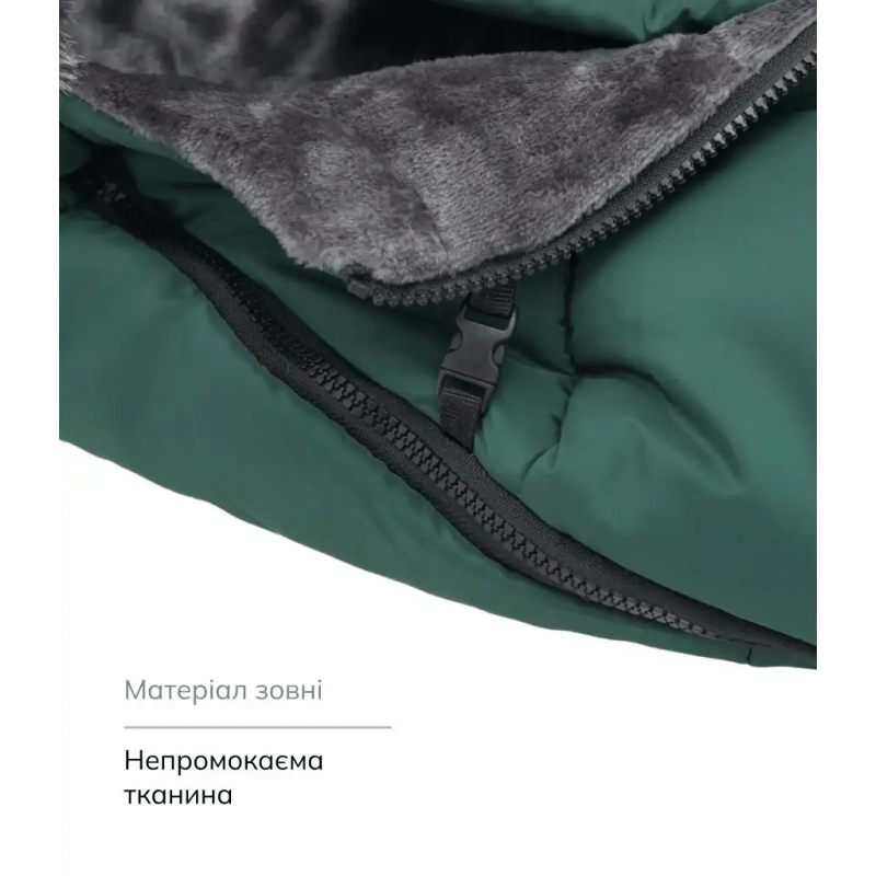 Зимовий конверт Bair Cocon Mini amazing green зелений