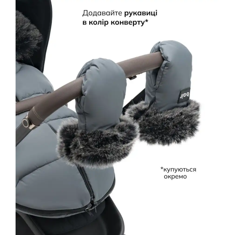 Зимовий конверт Bair Cocon Mini smoke graphite графіт