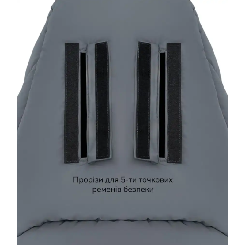 Зимовий конверт Bair Cocon Mini smoke graphite графіт