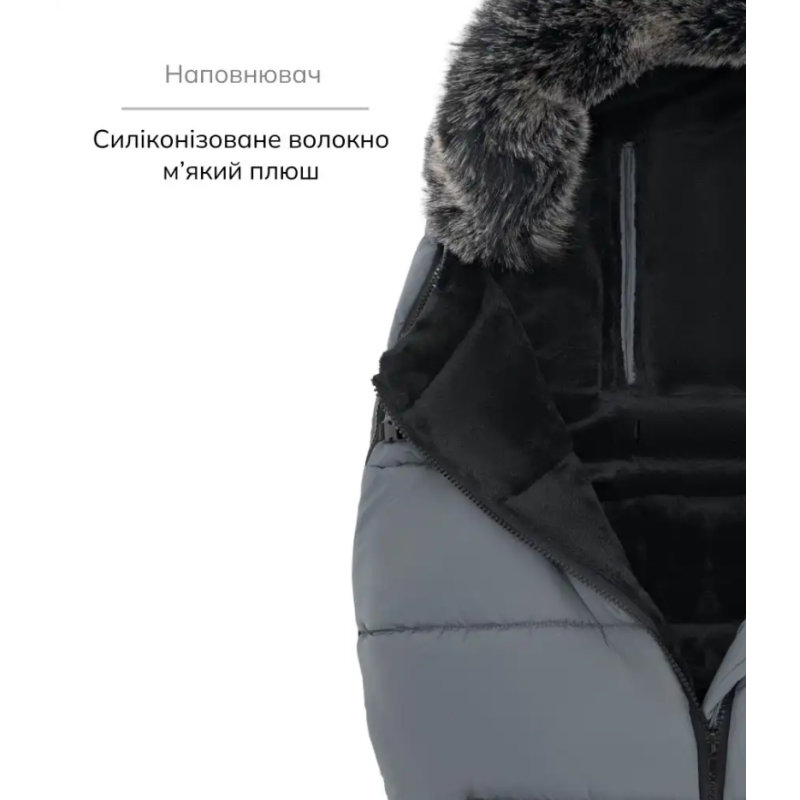 Зимовий конверт Bair Cocon Mini smoke graphite графіт