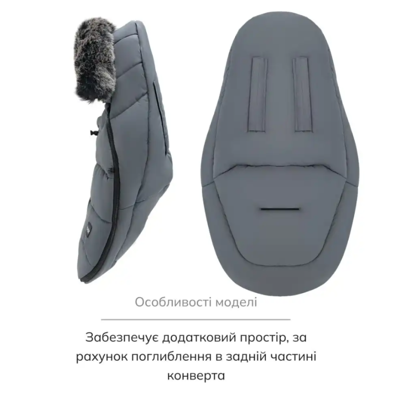 Зимовий конверт Bair Cocon Mini smoke graphite графіт