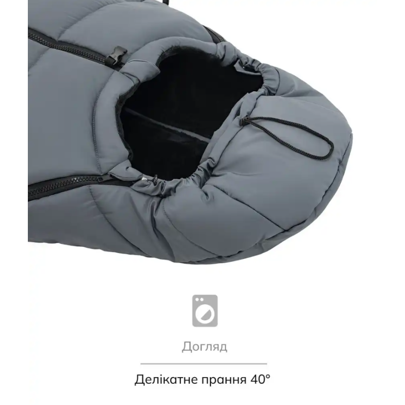 Зимовий конверт Bair Cocon Mini smoke graphite графіт