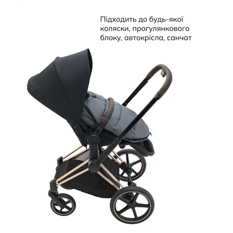 Зимовий конверт Bair Cocon Mini smoke graphite графіт