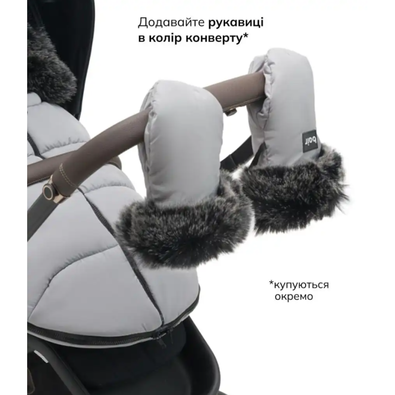 Зимовий конверт Bair Cocon Mini owl grey сірий