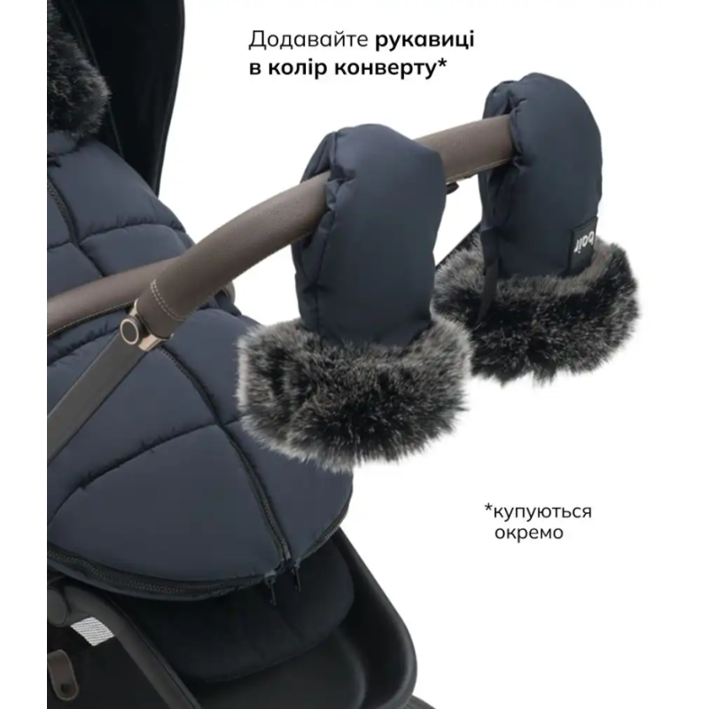 Зимовий конверт Bair Cocon Mini indigo blue темно-синій