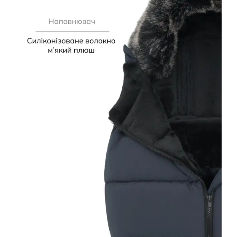 Зимовий конверт Bair Cocon Mini indigo blue темно-синій