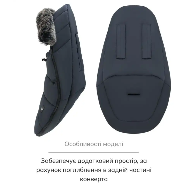 Зимовий конверт Bair Cocon Mini indigo blue темно-синій