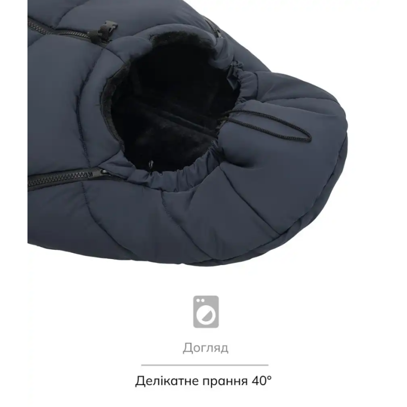 Зимовий конверт Bair Cocon Mini indigo blue темно-синій