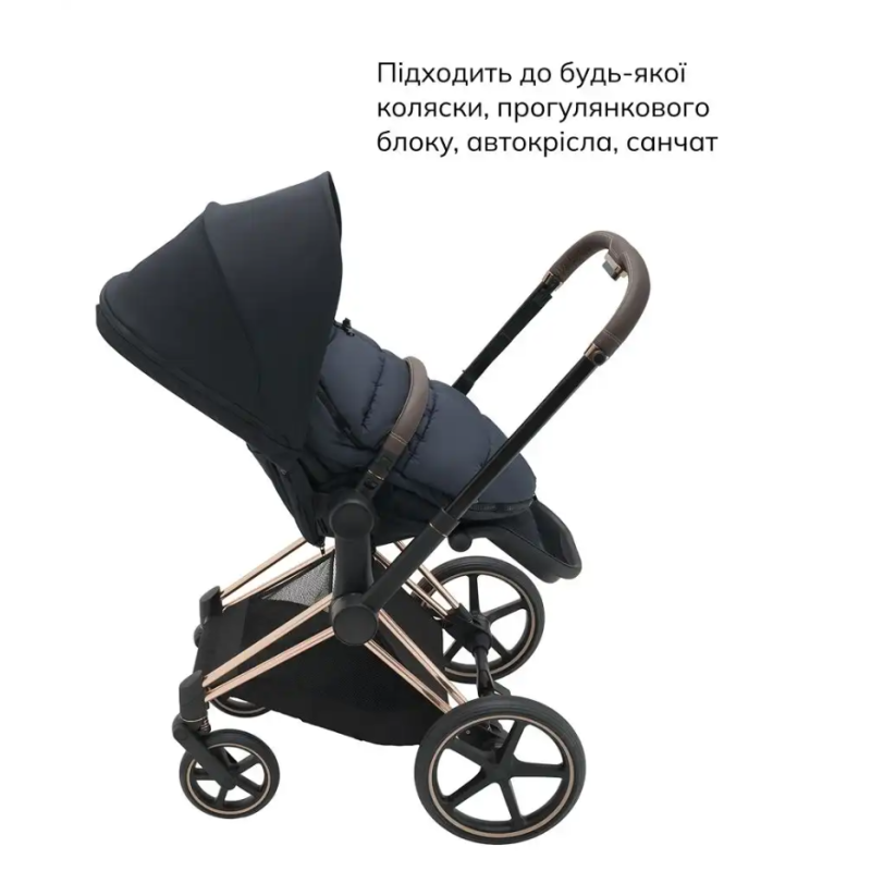 Зимовий конверт Bair Cocon Mini indigo blue темно-синій