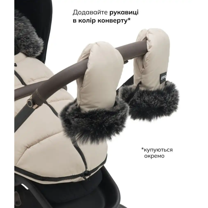 Зимовий конверт Bair Cocon Mini desert beige бежевий