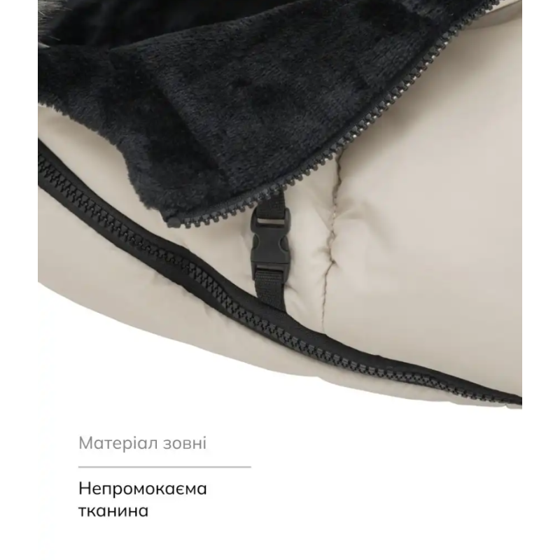 Зимовий конверт Bair Cocon Mini desert beige бежевий