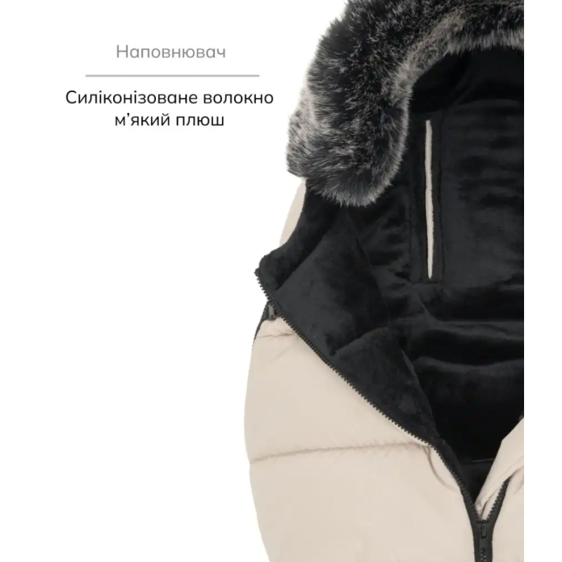 Зимовий конверт Bair Cocon Mini desert beige бежевий