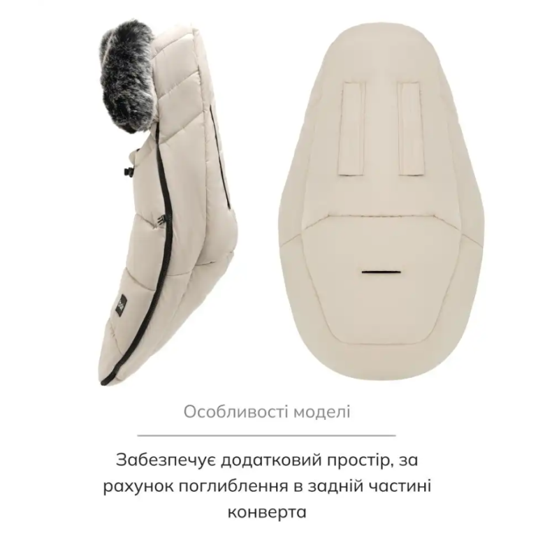 Зимовий конверт Bair Cocon Mini desert beige бежевий
