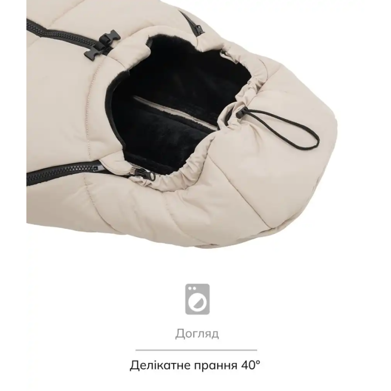Зимовий конверт Bair Cocon Mini desert beige бежевий
