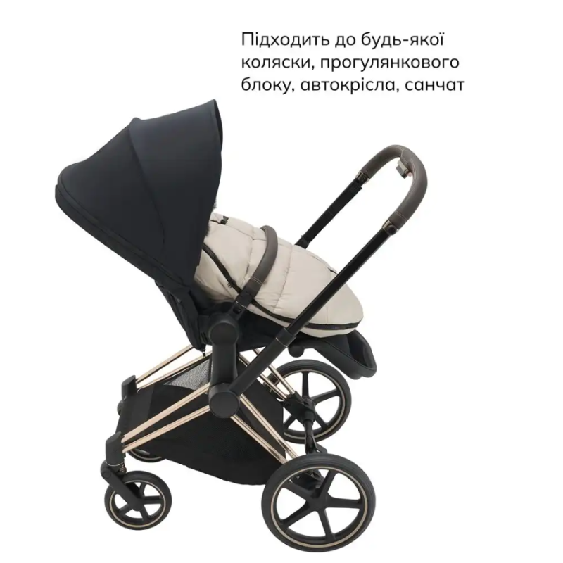 Зимовий конверт Bair Cocon Mini desert beige бежевий