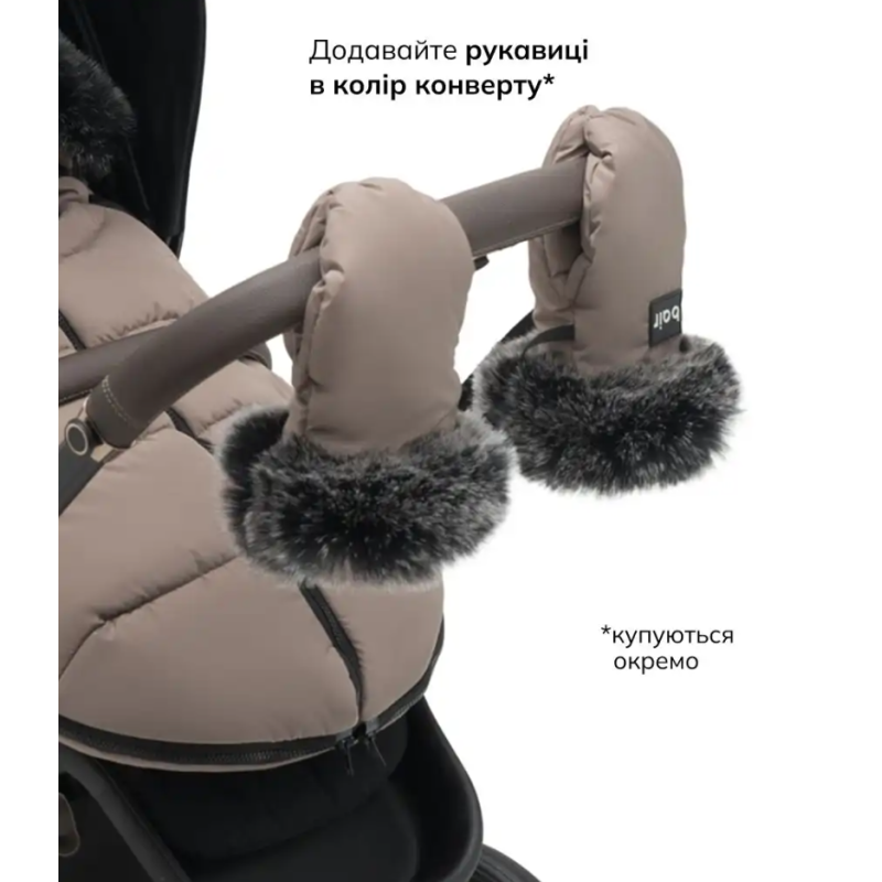 Зимовий конверт Bair Cocon Mini iced cappuccino капучино