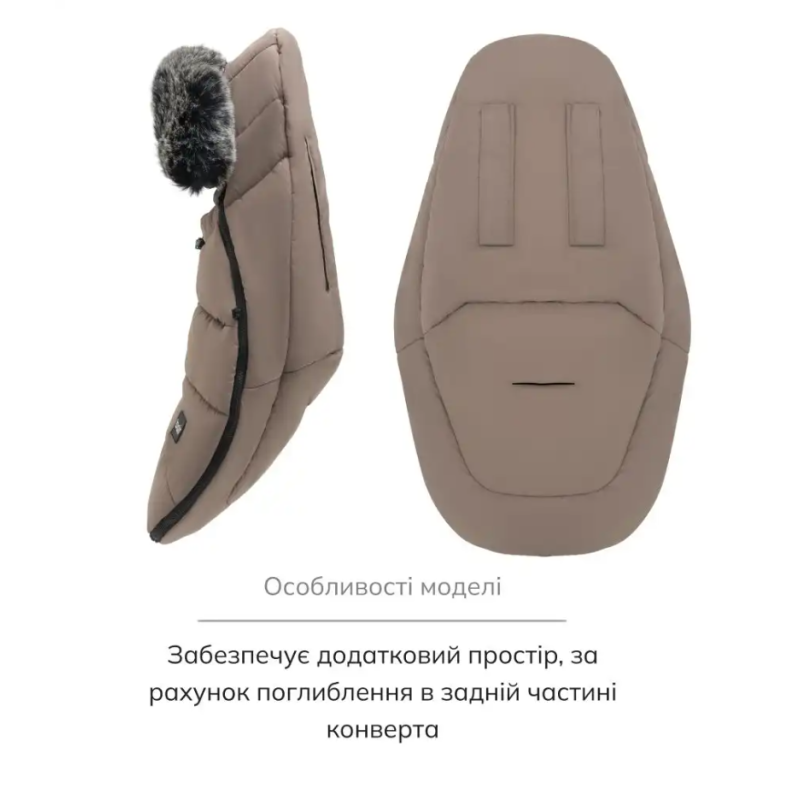 Зимовий конверт Bair Cocon Mini iced cappuccino капучино