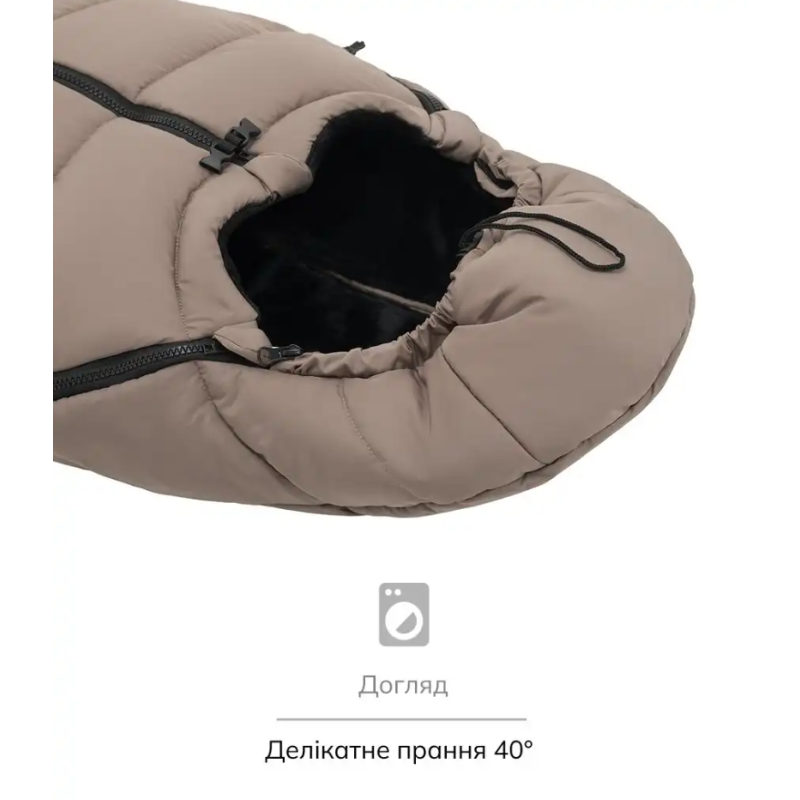 Зимовий конверт Bair Cocon Mini iced cappuccino капучино
