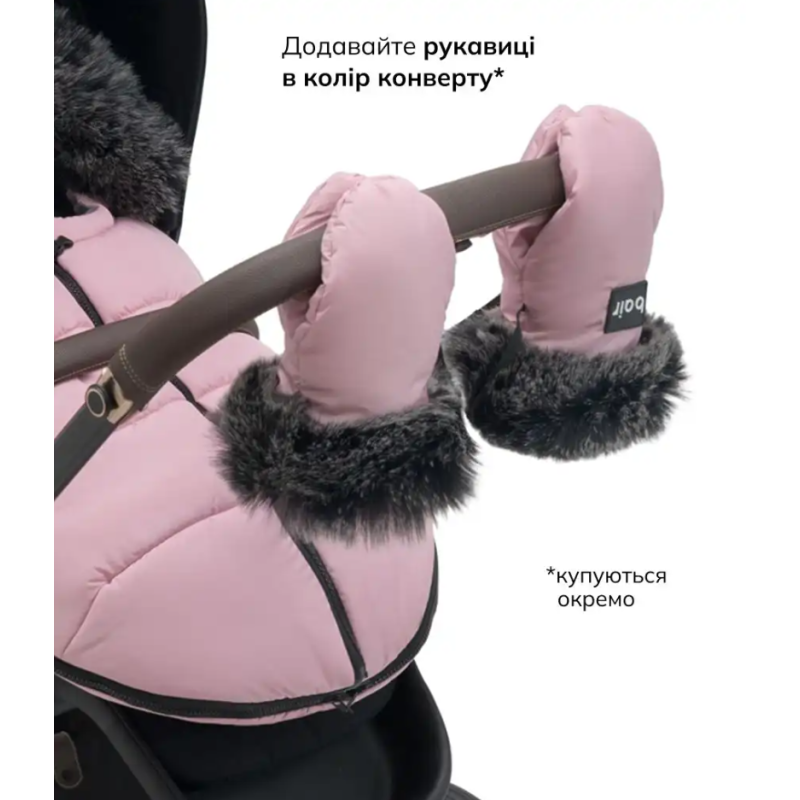 Зимовий конверт Bair Cocon Mini dusty pink рожевий