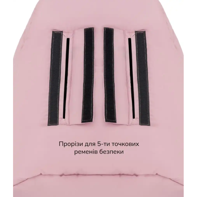 Зимовий конверт Bair Cocon Mini dusty pink рожевий