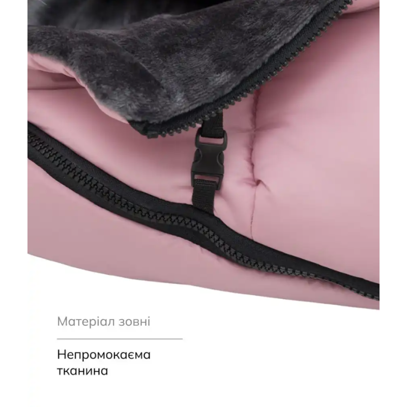 Зимовий конверт Bair Cocon Mini dusty pink рожевий