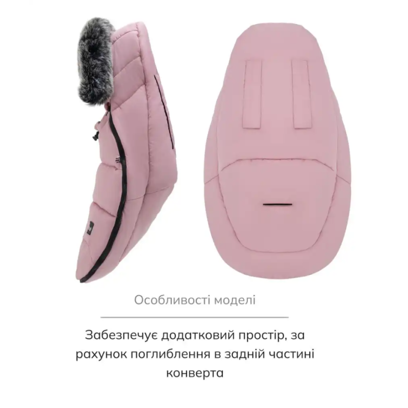 Зимовий конверт Bair Cocon Mini dusty pink рожевий