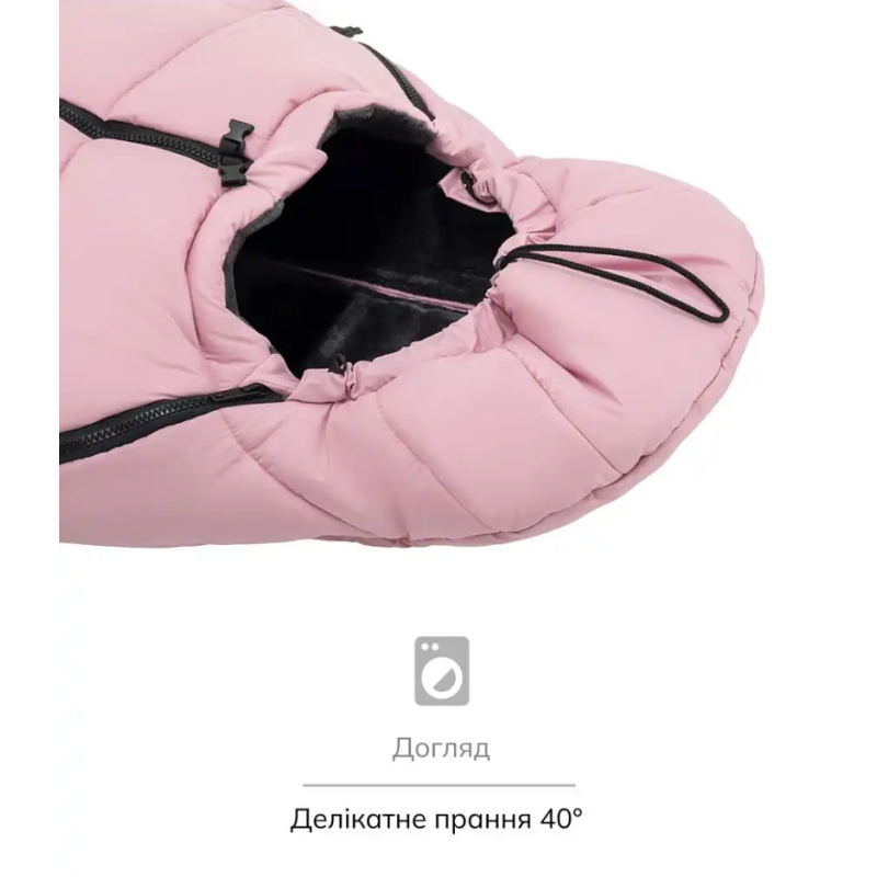 Зимовий конверт Bair Cocon Mini dusty pink рожевий
